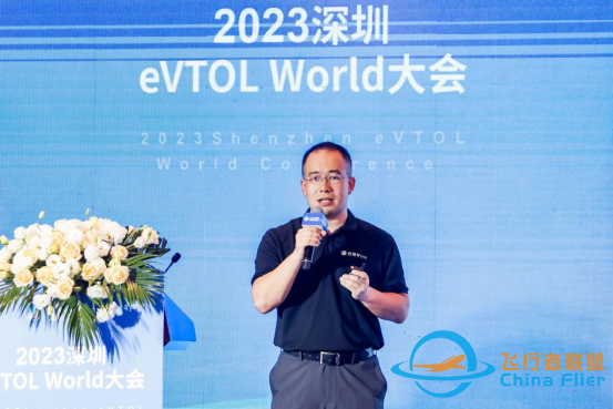 大咖云集|2023深圳eVTOL World大会畅谈低空未来w4.jpg