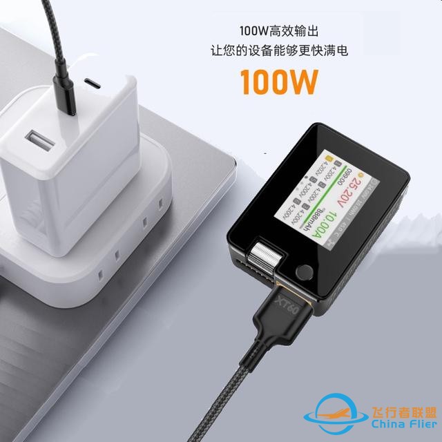 USB-C生态应用，USB-C转XT60诱骗线让航模充电器支持PD供电-3.jpg