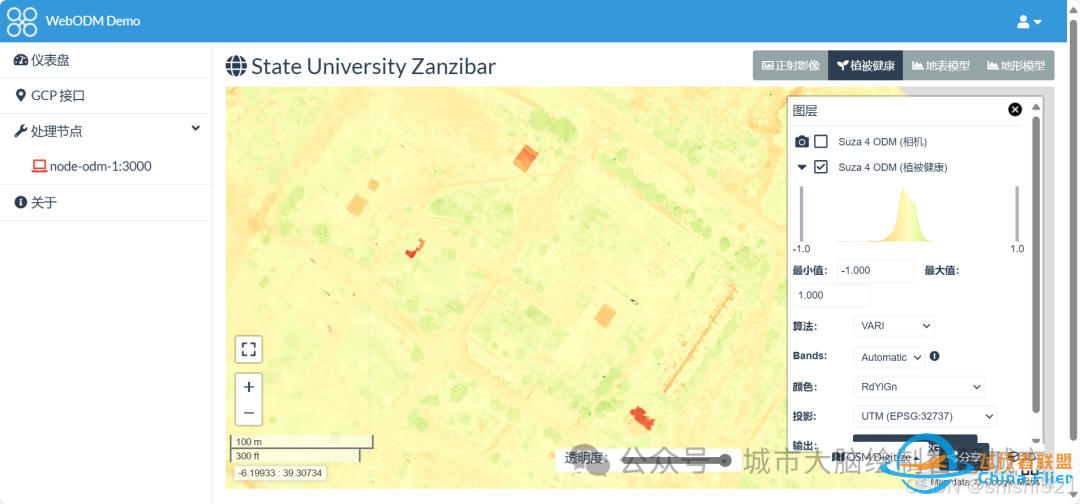 开源项目推荐——OpenDroneMap无人机影像数据处理w7.jpg