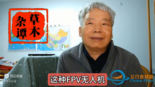 FPV无人机为何可大量用于战场作战-3.jpg