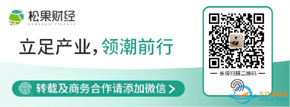 就要做“出头鸟”,小鹏汇天拿下飞行汽车最大订单w16.jpg