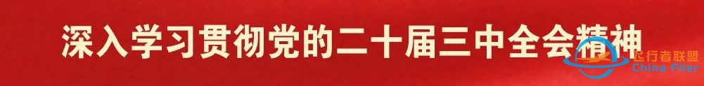 六城市将开展飞行汽车试点  低空经济产业分会蓄势启飞w2.jpg