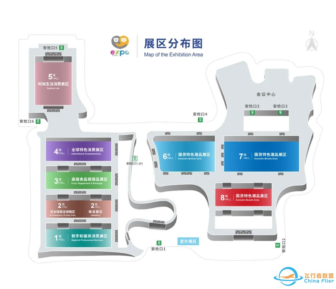 【消博会】飞行汽车、国风空调、百年老字号……广东馆邀您一起“粤品粤靓”w19.jpg