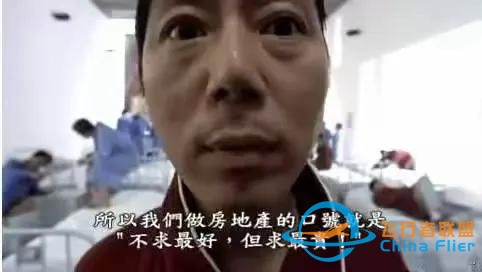 不要怀疑土豪的眼光，被盯上的“九天”无人机，性能有多逆天？-2.jpg