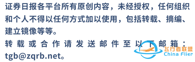 开源欧拉与开源鸿蒙的协同应用实现规模商业落地 国产操作系统：AI铸魂 逐浪全球-3.jpg