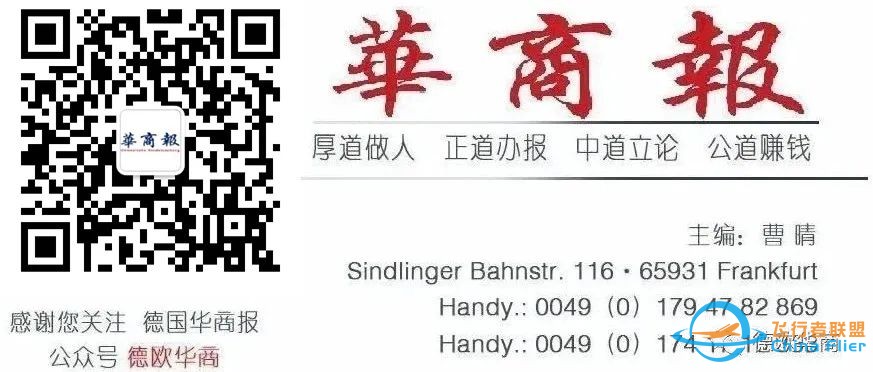 吉利集团会收购德国明星飞行汽车公司?!或许可以阻力摆脱破产危机w9.jpg