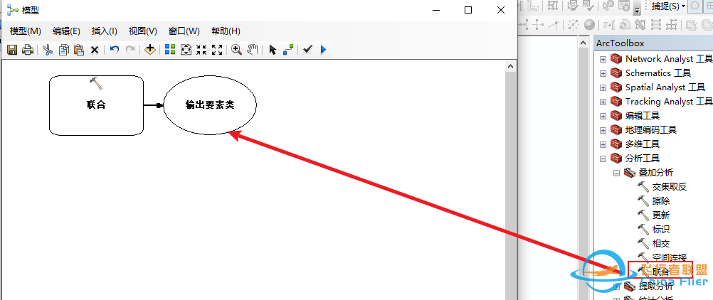 ArcGIS模型工具-自动处理面要素类/图层空隙和重叠问题w10.jpg