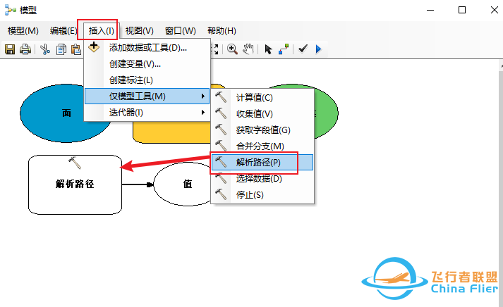 ArcGIS模型工具-自动处理面要素类/图层空隙和重叠问题w11.jpg