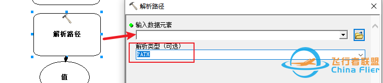 ArcGIS模型工具-自动处理面要素类/图层空隙和重叠问题w12.jpg