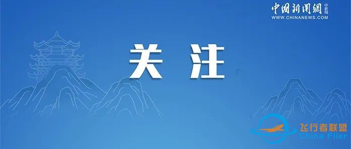 突发!乌遭俄“创纪录”数量无人机袭击w5.jpg