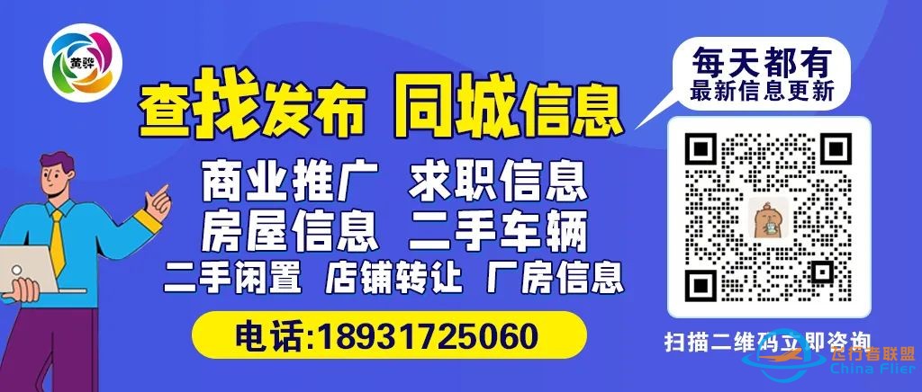 2025年6月下线!黄骅造飞行汽车要来啦!w2.jpg