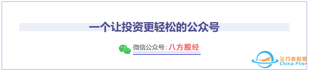 低空经济突破3万亿!飞行汽车又要火爆登场!!!!!w2.jpg