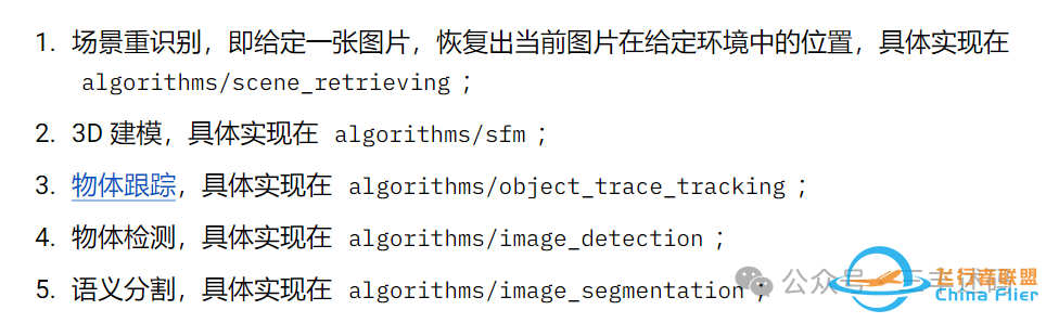 【开源】低空经济,强大的载人完全自主飞行的飞行汽车和无人机系统w3.jpg