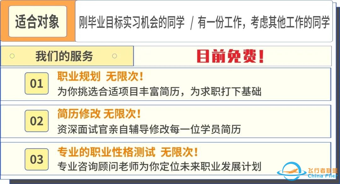 【精选岗位】招聘穿越机助教、穿越机实习生,工作地址:花溪区青少年活动中心w4.jpg