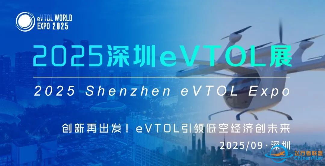 沧州造飞行汽车要来啦!明年六月份下线w2.jpg