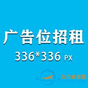 低空经济面临挑战,需深化空域管理改革.w6.jpg