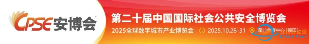 资讯 |小鹏汇天“陆地航母”飞行汽车上海首飞,2026年量产交付;商汤科技完成约28亿港元配售w3.jpg