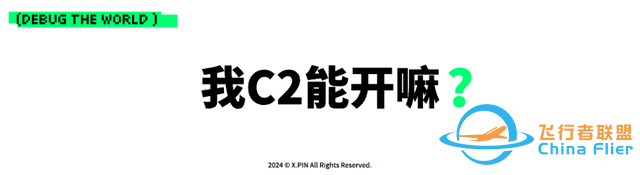 连看三天报告，刷屏一年的飞行汽车真能飞了？-19.jpg