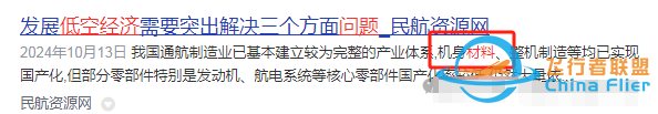 人形机器人携手飞行汽车,PEEK材料龙头业绩飙升334%,下一个爆点会是它?——揭秘下一个'利欧股份'传奇!w3.jpg