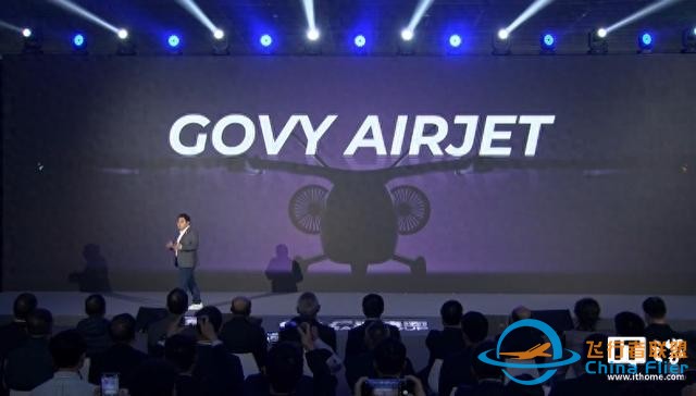 广汽全新飞行汽车品牌“高域”发布：GOVY AIRJET明年开启预订-1.jpg