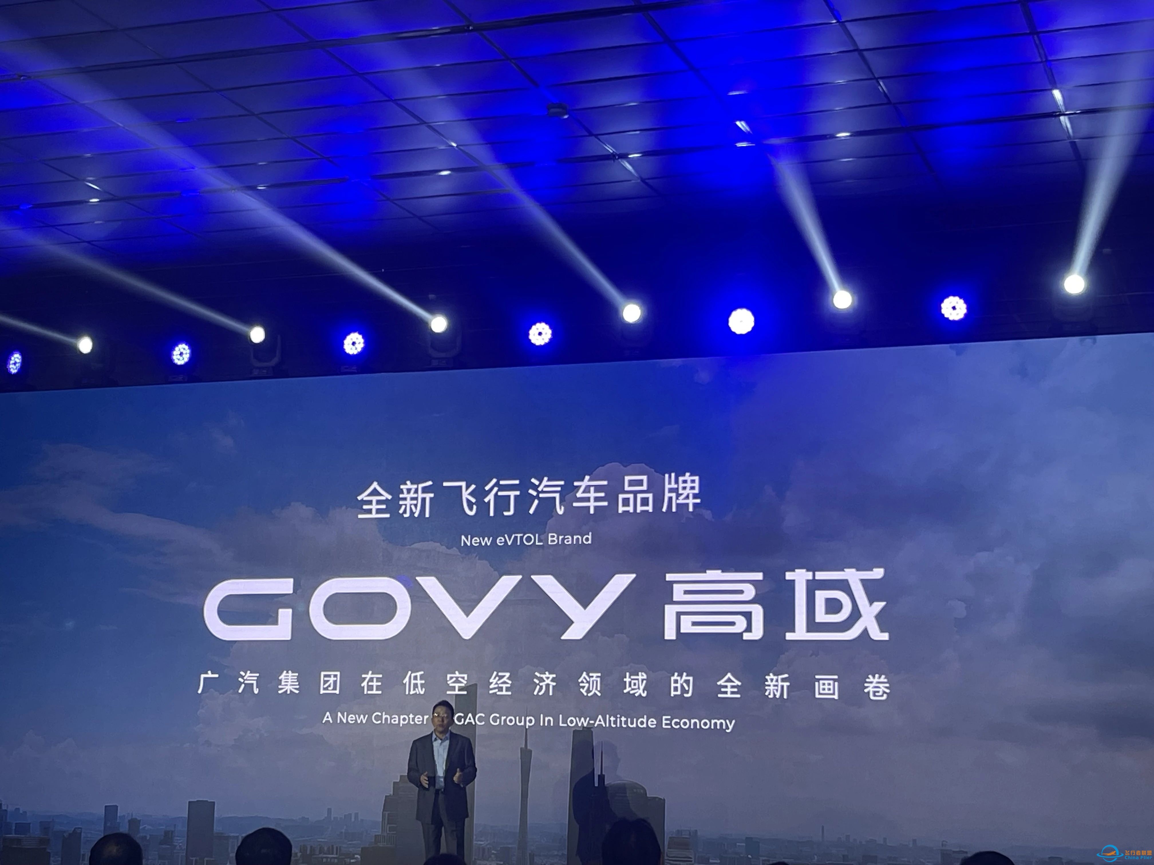 广汽集团发布全新飞行汽车品牌“高域”,GOVY AIRJET 明年开启预订w2.jpg