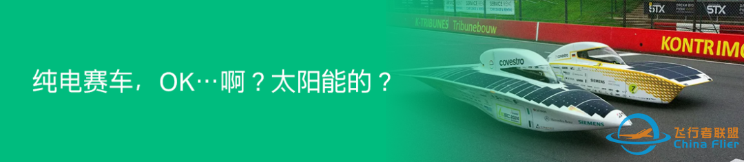 预备…起飞!科思创携手广汽集团开发飞行汽车材料解决方案w9.jpg