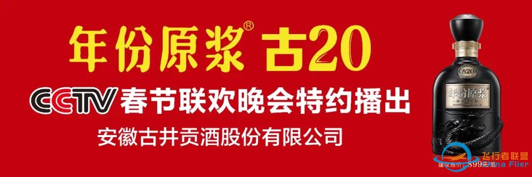 “飞行汽车”或是汽车产业下一个风口w2.jpg