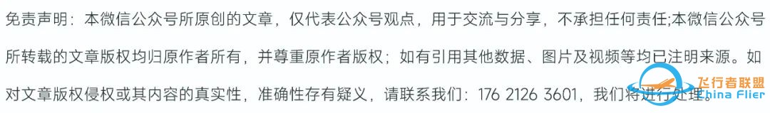 碳纤维增强热塑性树脂基复合材料,飞行汽车制造中的可持续选择w11.jpg