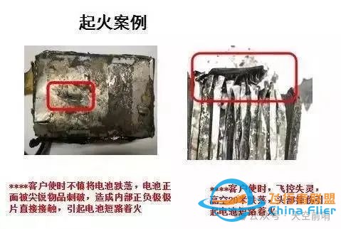 全网最细|无人机电池正确使用指南w5.jpg