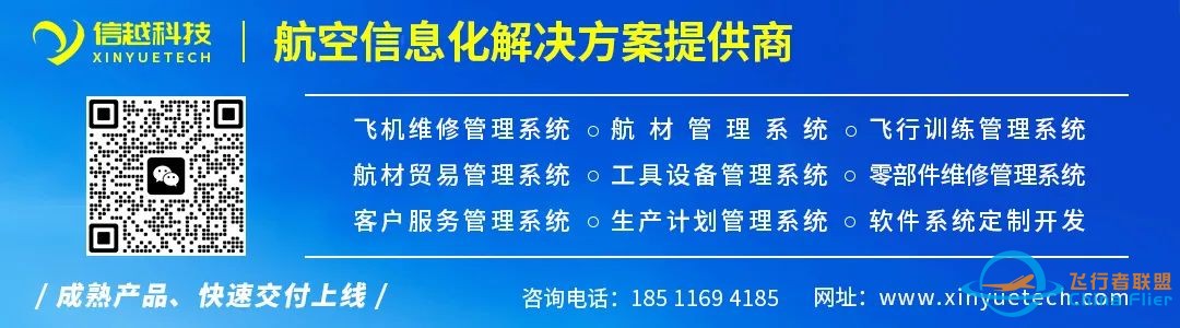 长安汽车携亿航智能探索低空经济,5年200亿投入竞速飞行汽车产业w9.jpg