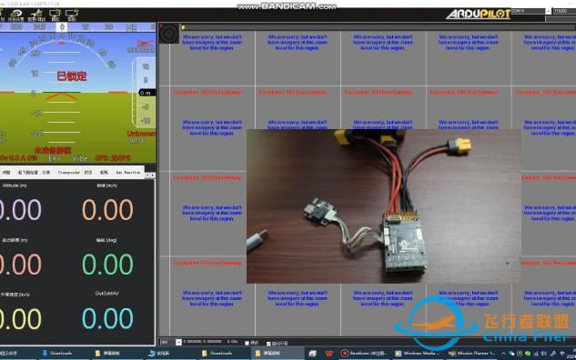 ARDUPILOT加速计校准-1.jpg