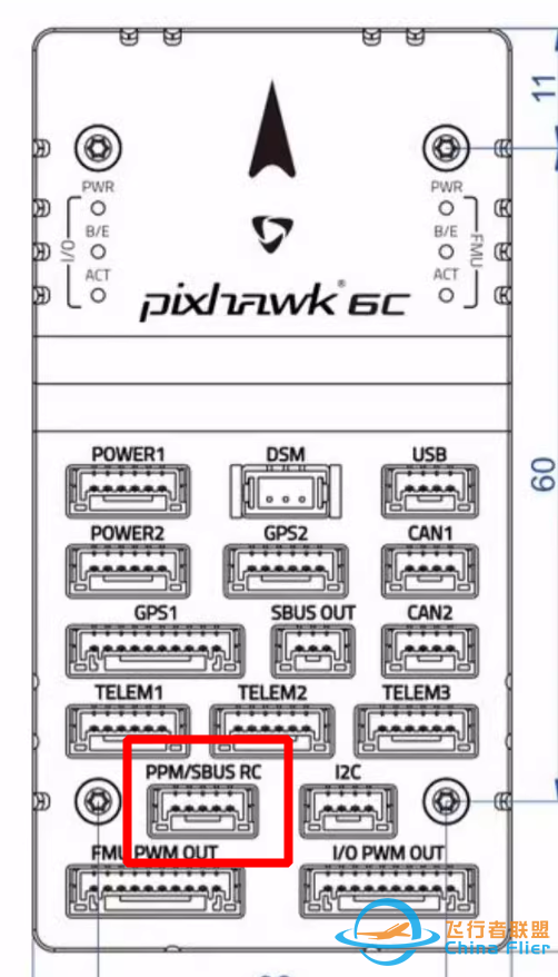 无人机飞控的外部接口介绍-4.jpg
