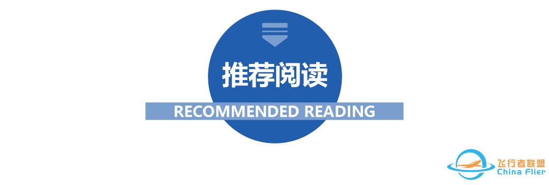 长安、广汽、大众争做“造机新势力”,飞行汽车谁能夺得先手?w16.jpg