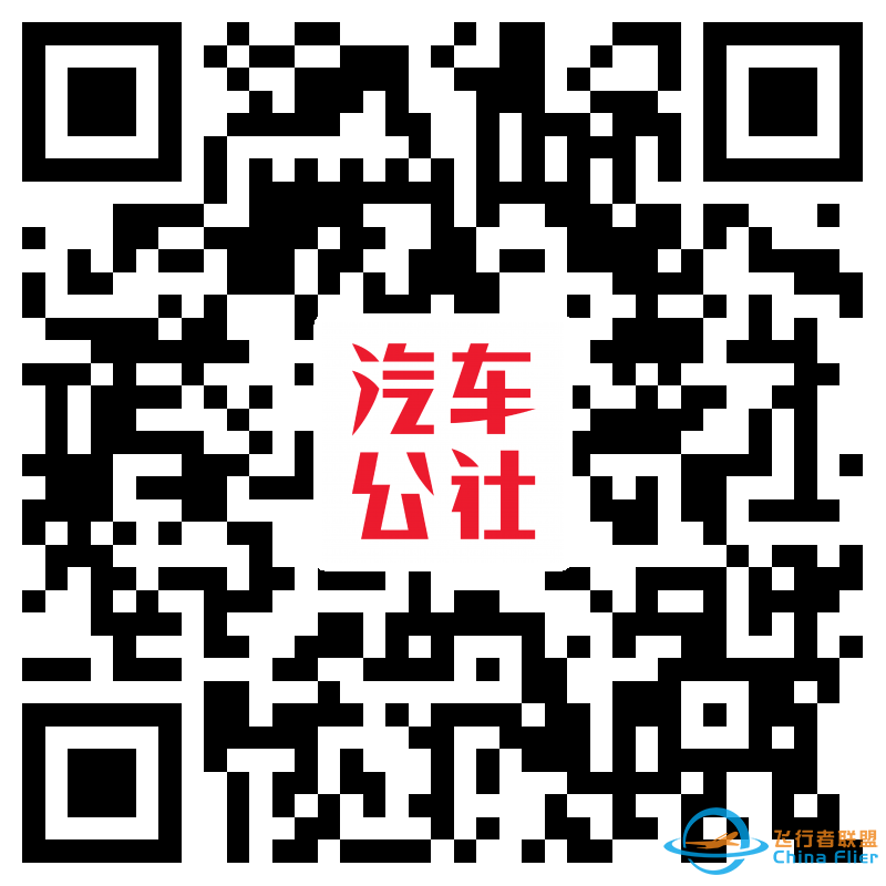 车企接连下场,飞行汽车怎么又火了?w16.jpg