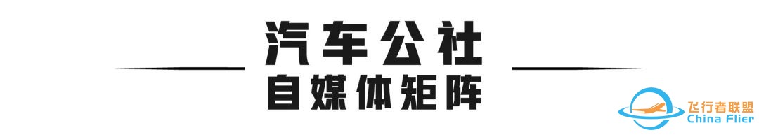 车企接连下场,飞行汽车怎么又火了?w21.jpg