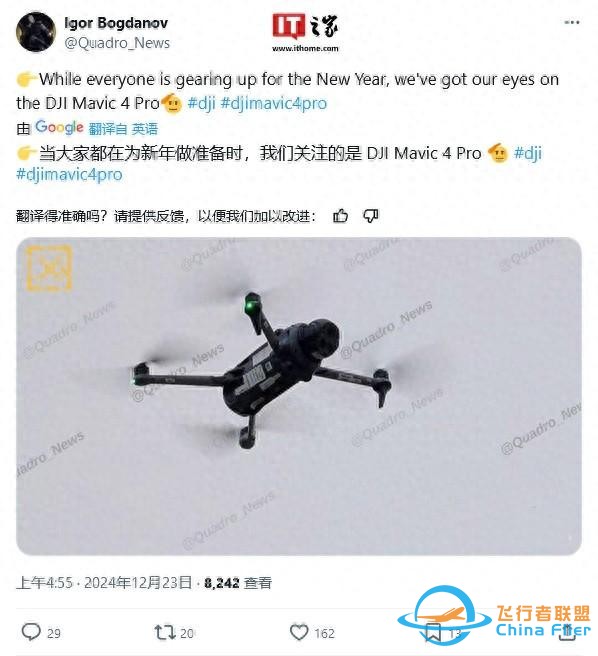 Mavic 4 Pro来了，大疆下一代高端无人机照片曝光-1.jpg