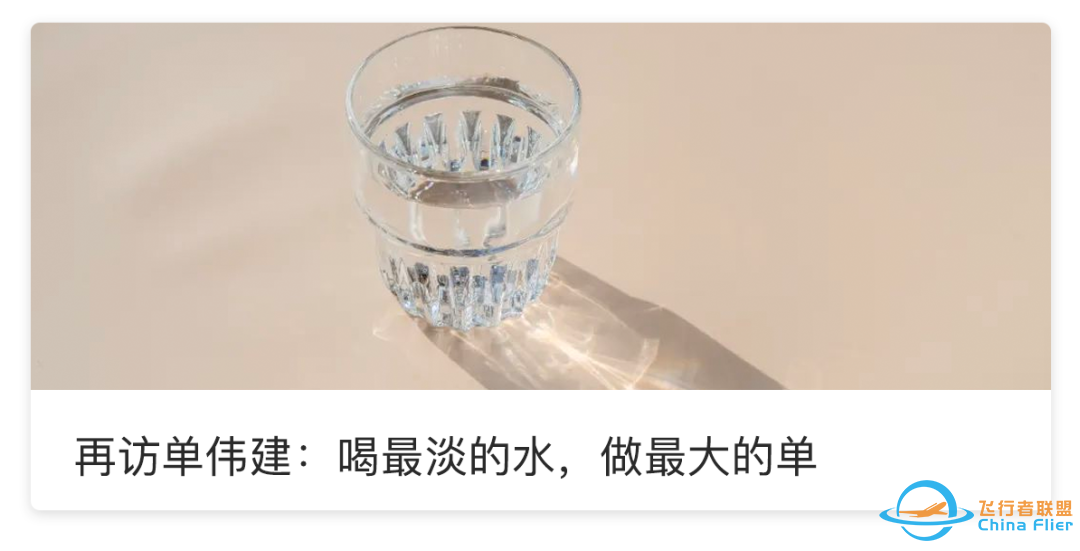 长安汽车12月25日全情报分析报告:「长安汽车与亿航智能合作开发飞行汽车」对股价有积极影响w15.jpg