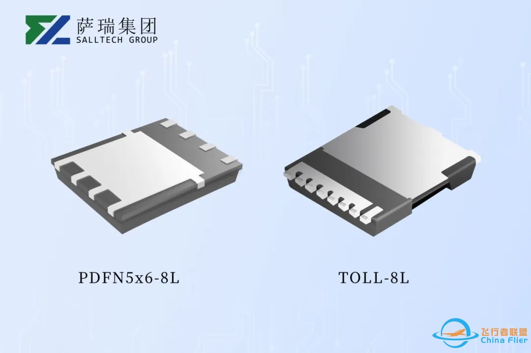 MOS 管在无人机电池中的关键应用w9.jpg