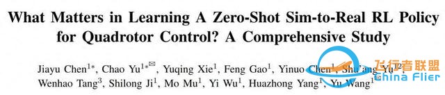 轨迹跟踪误差直降50％，清华汪玉团队强化学习策略秘籍搞定无人机-1.jpg