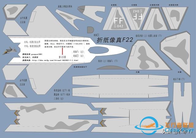 航模图纸再来100套-2.jpg