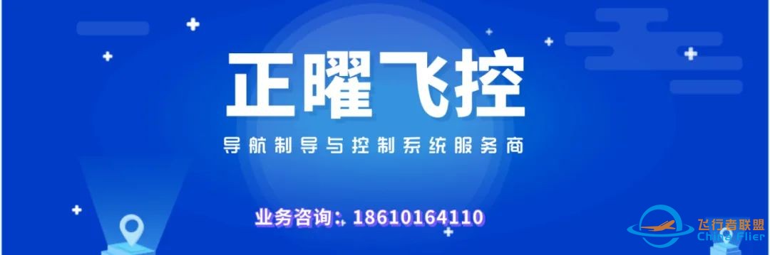 飞行汽车2024年迎风口:从小众领域到火爆全场w2.jpg