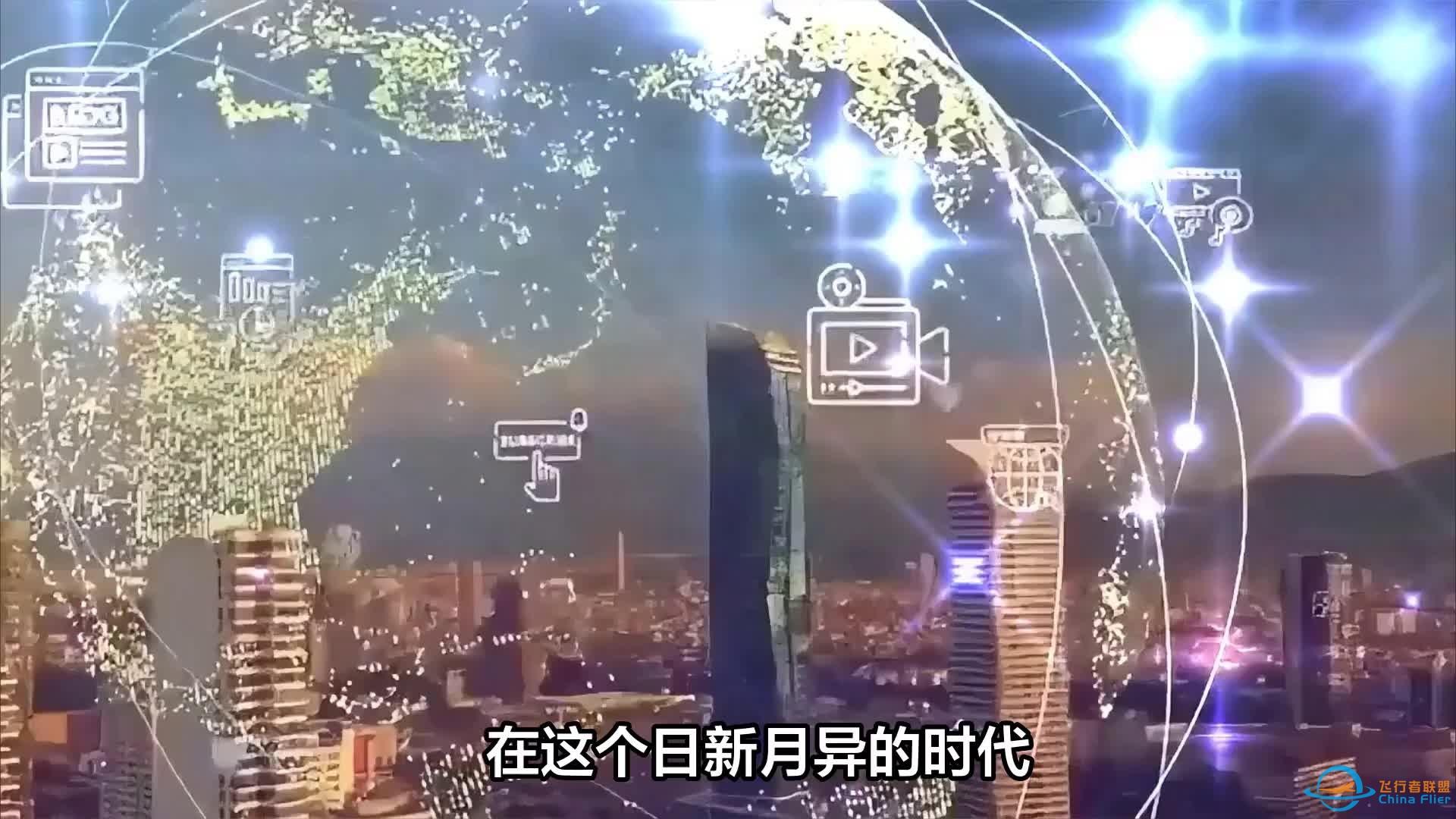 低空经济：解锁城市天际线的新维度-1.jpg