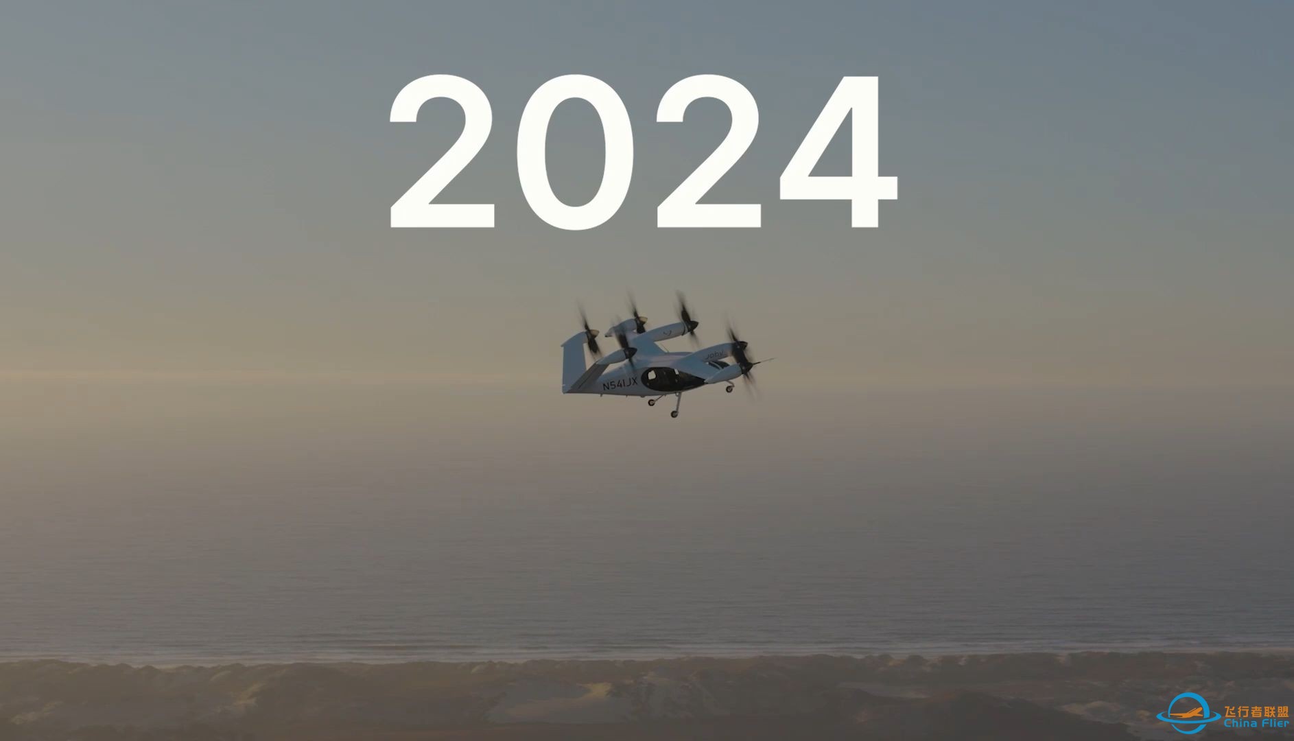 EVTOL---JOBY的2024年总结-1.jpg