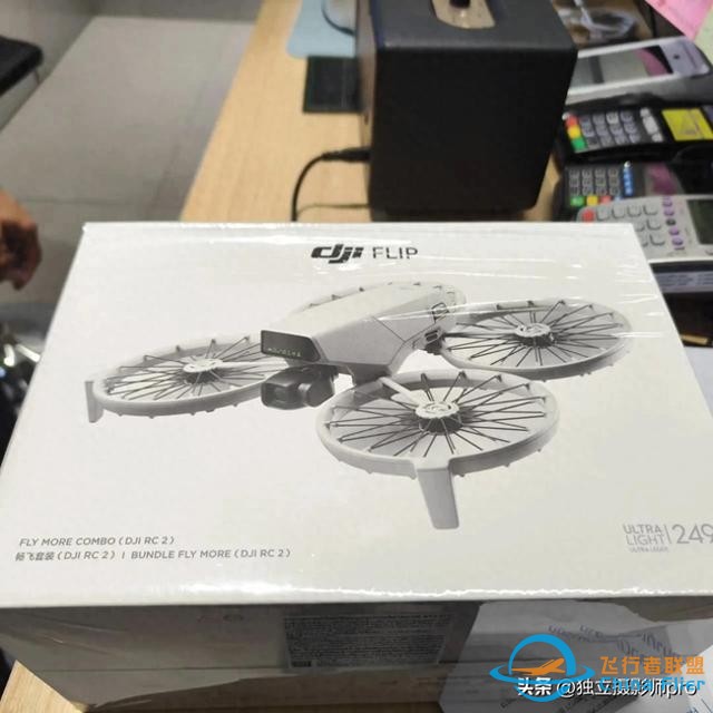 价值百万的提前开箱上手大疆新品DJI Flip折叠无人机-1.jpg