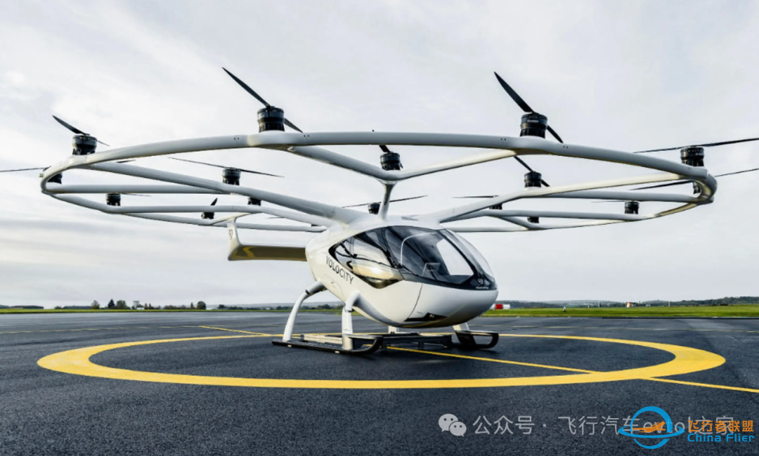 今年是 eVTOL 落地之年?w3.jpg