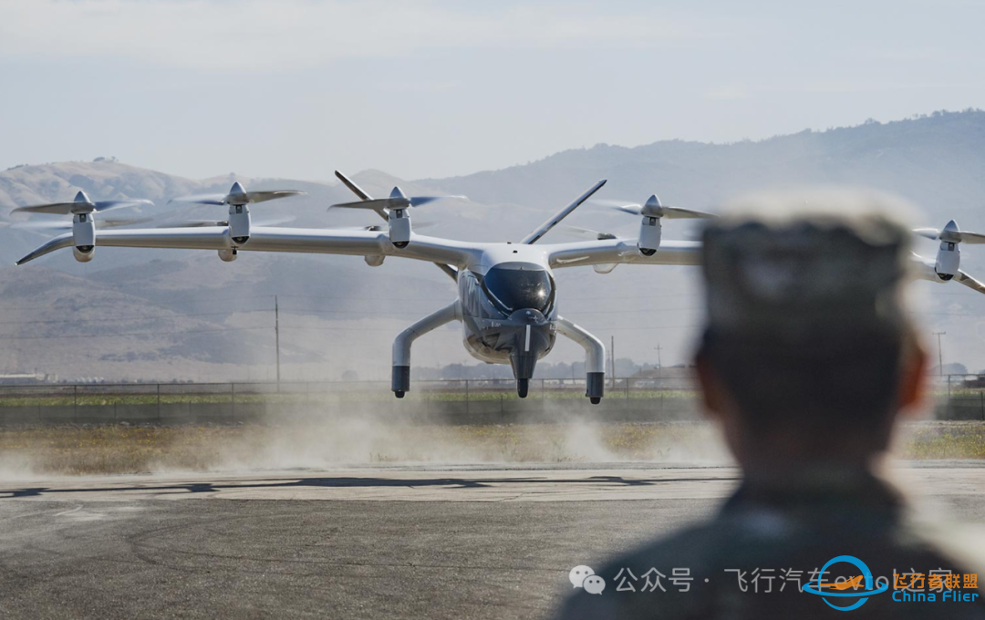 今年是 eVTOL 落地之年?w4.jpg