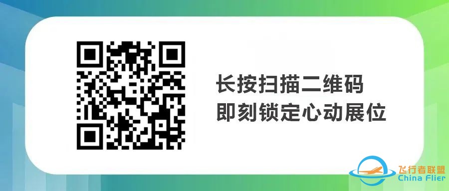 风口上的飞行汽车!长安、广汽、小鹏、吉利、奇瑞等车企已经布局w2.jpg