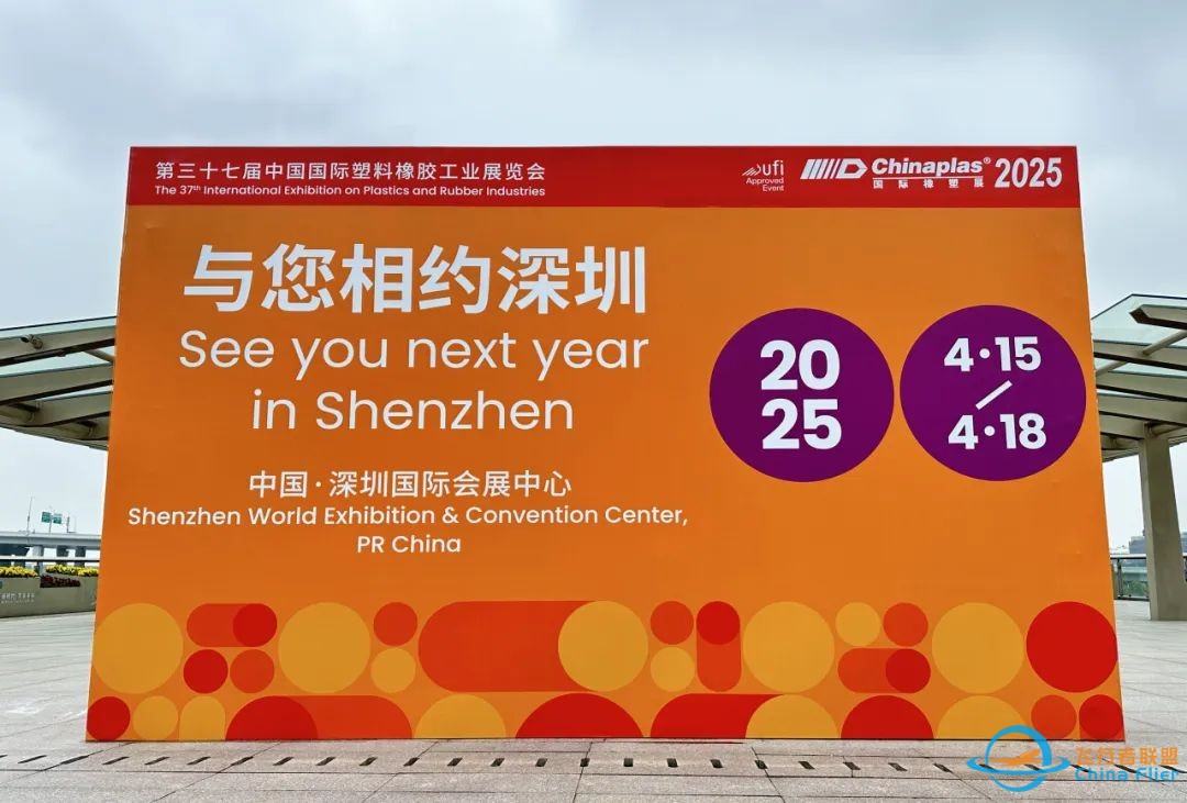 5年投200亿,造飞行汽车?!长安、广汽…抢滩低空经济,为哪般?w21.jpg