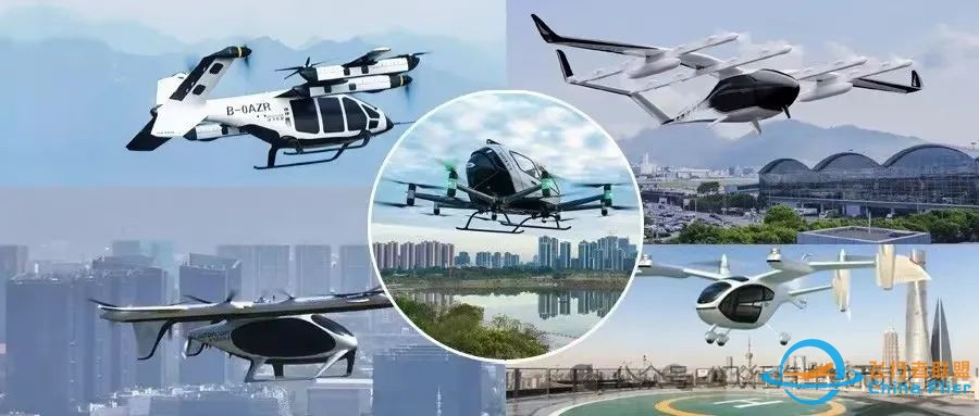 飞行汽车/evtol,正大踏步向你我走来w9.jpg