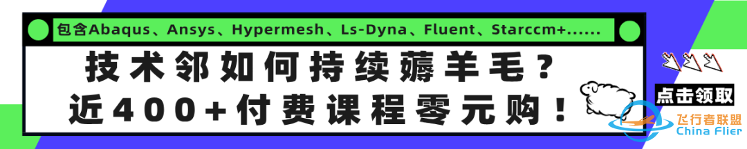 eVTOL动力系统—分布式推进系统关键技术深度解析w18.jpg